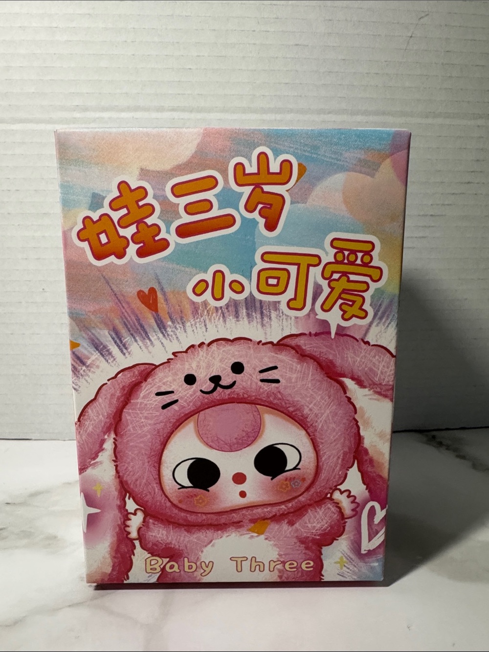 Baby Three De Lovely Blind Box. New in Box.